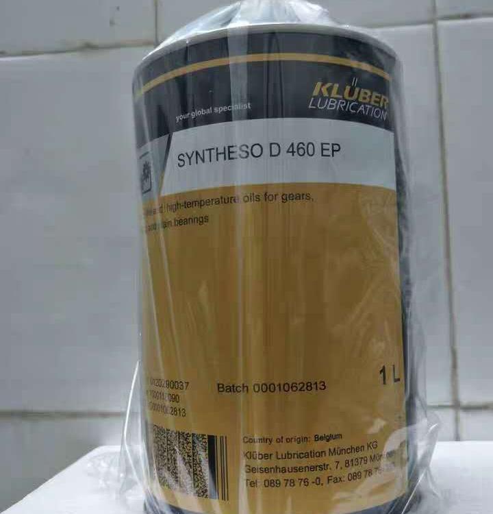 克鲁勃SYNTHESO D 460 EP合成齿轮油 导轨油特价