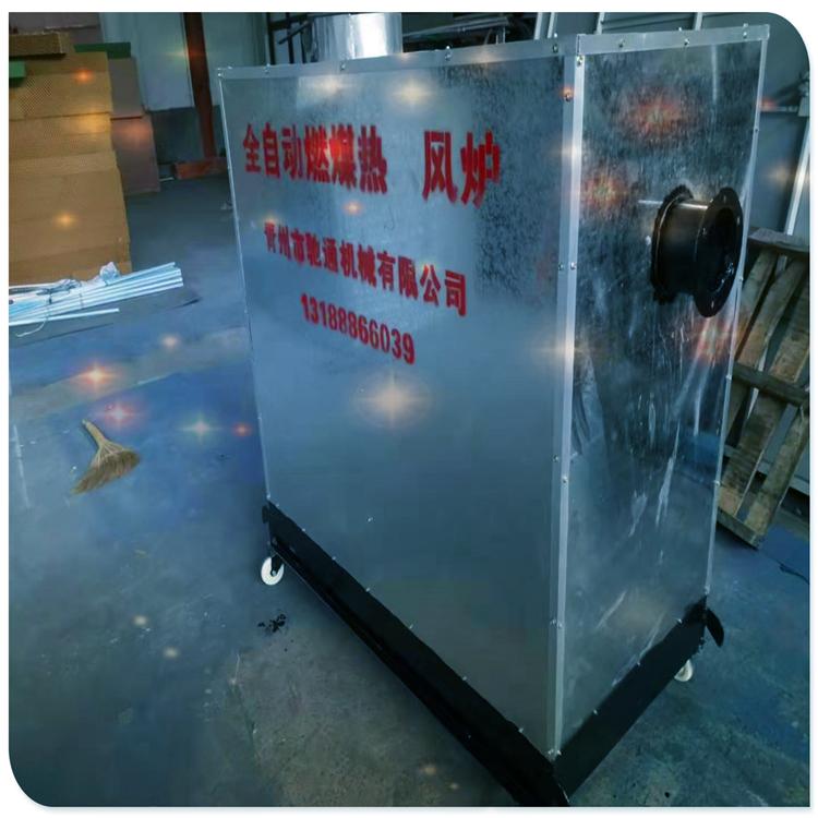 北京养殖舍水暖锅炉北京环保节能诚招代理用于鸡舍养殖加温升温快水暖保温时间长