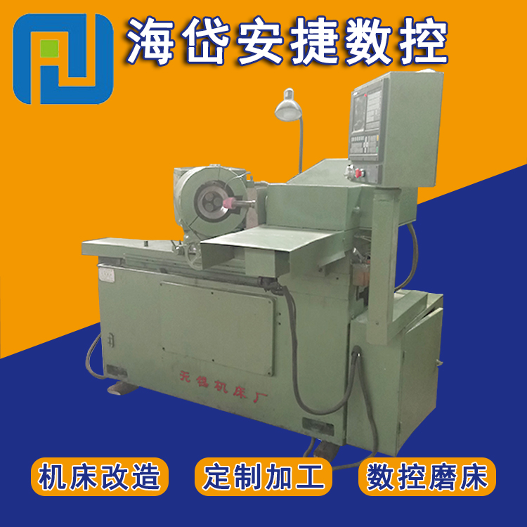 数控加工 外圆磨床 山东 益安捷 低价 MK131