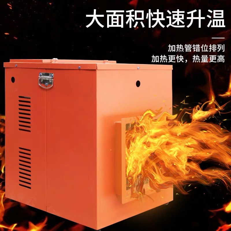 大号棚育雏暖风机低噪音防爆电暖风机养殖暖风机
