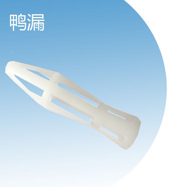 厂家直销家禽屠宰用具鸭漏   鸡鸭屁股漏水工具 屠宰配件鸭漏 家禽屠宰鸭漏