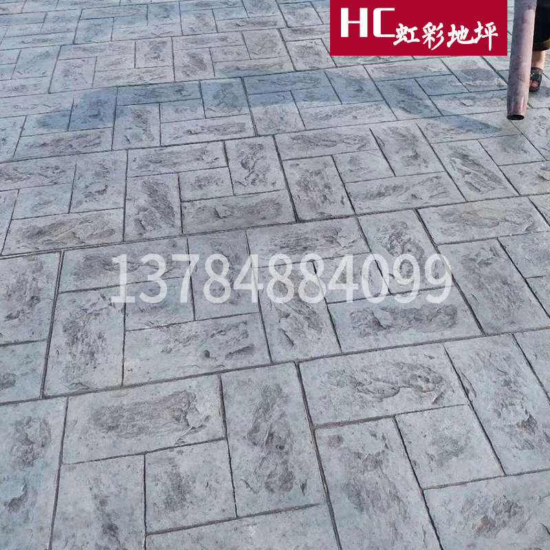 压印地坪模具 压模地坪模具  压花地坪厂家 河北虹彩建材