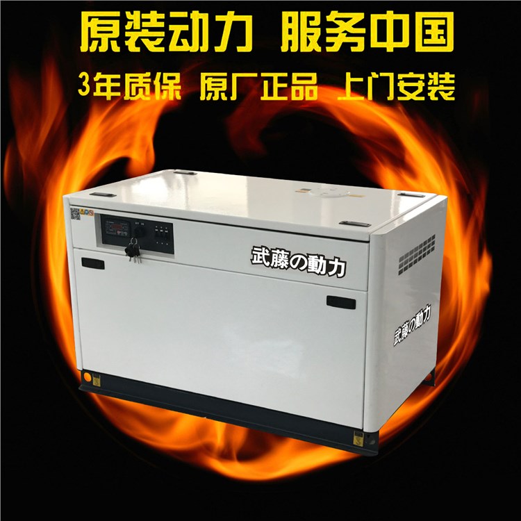 200kw柴油发电机使用说明书