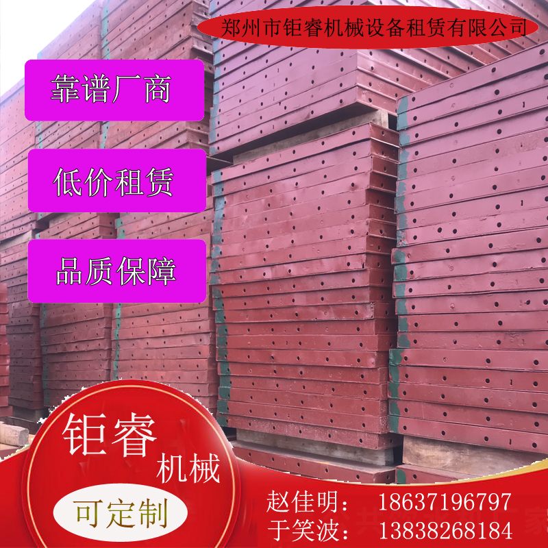 河南圆柱钢模租赁费用 钜睿圆柱钢模规格