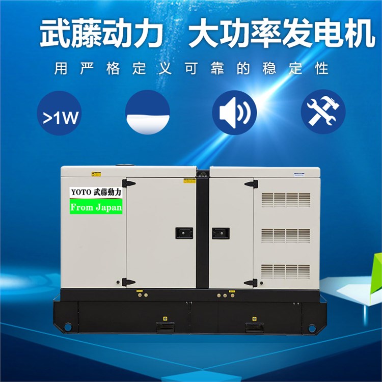 500kw静音柴油发电机使用说明书