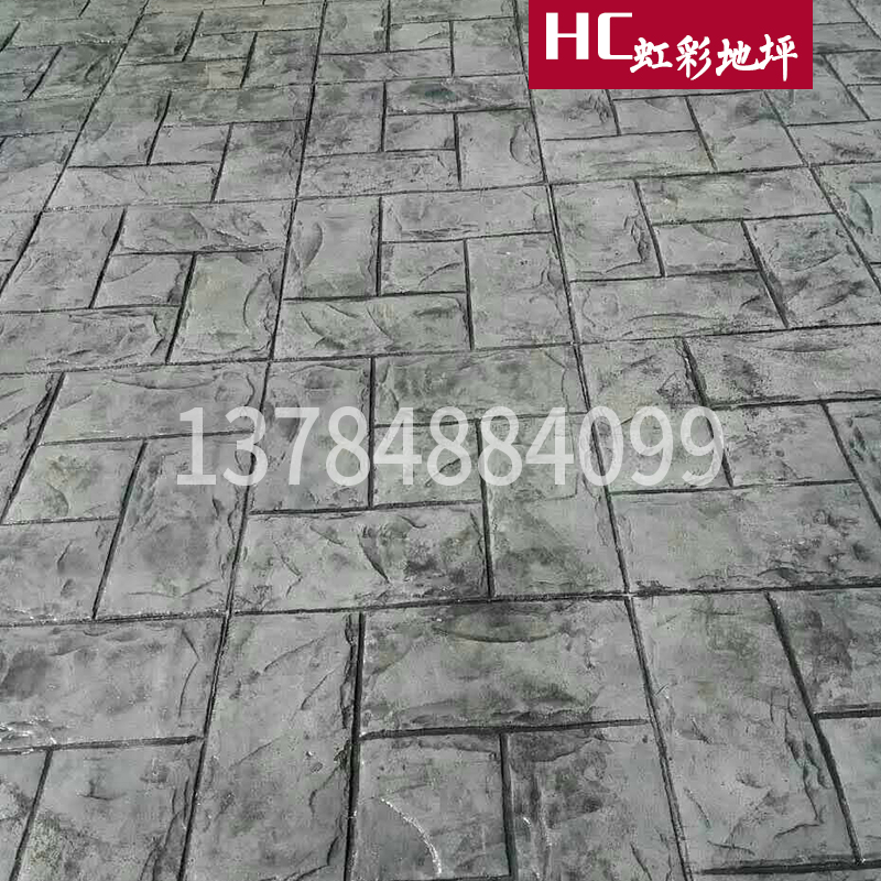 压花水泥地坪路面 彩色压印地面厂家 压花地坪 虹彩建材