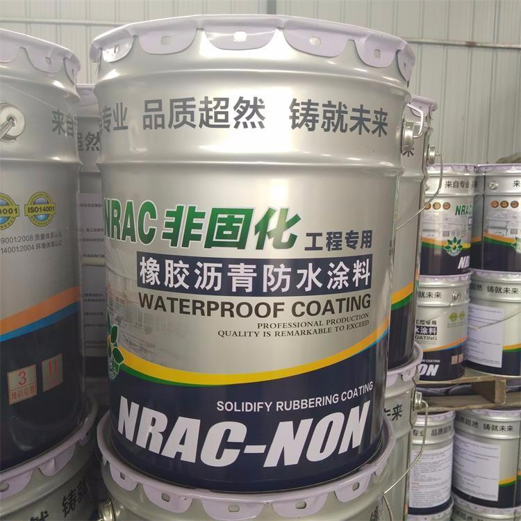 非固化防水涂料