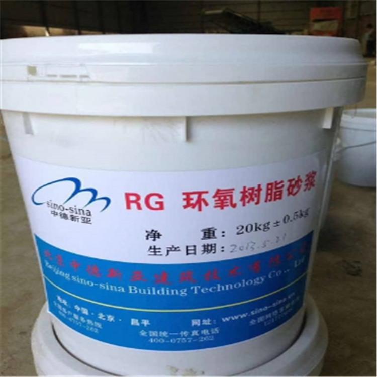 中德新亚 水性环氧砂浆 桥梁隧道加固高强环氧砂浆