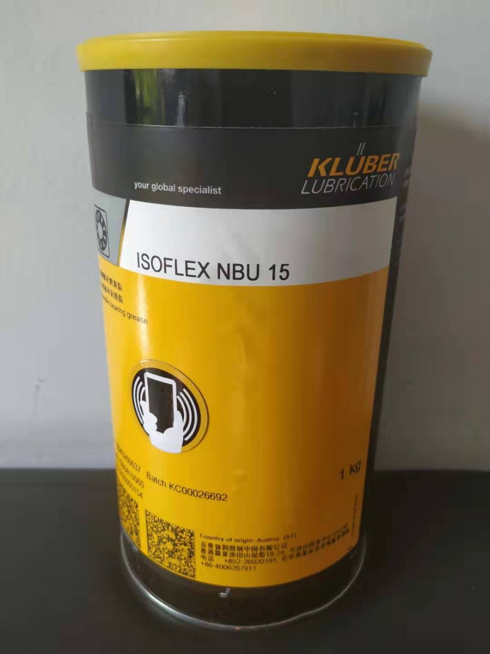 克鲁勃NBU15 润滑脂 机床精密轴承润滑脂ISOFLEX NBU 15