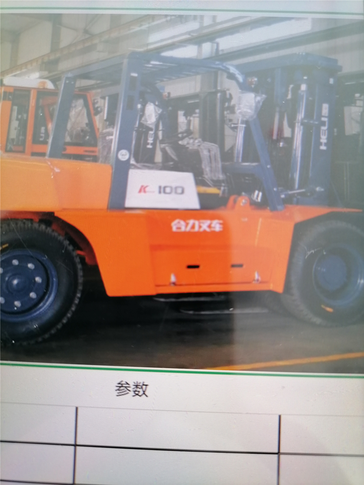 厂家直销内燃机动平衡重式叉车10吨叉车批发销售西藏地区