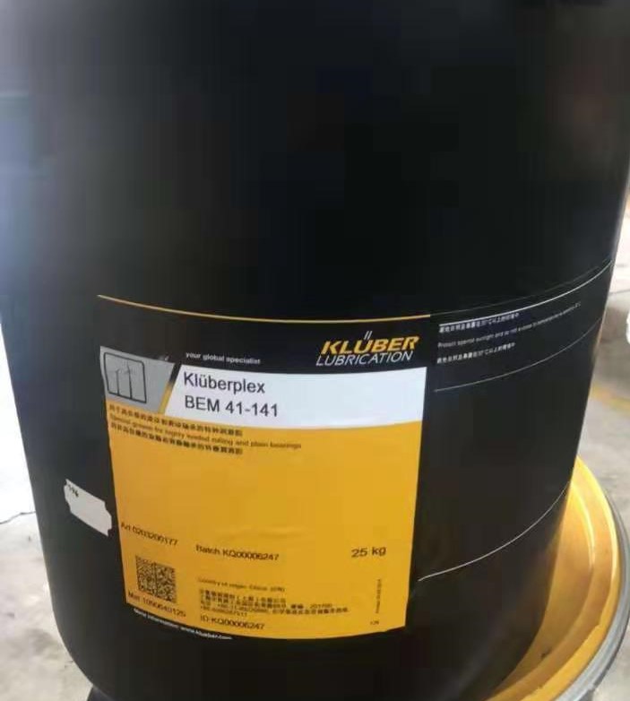 克鲁勃BEM41-141润滑脂供应商 变桨轴承 发电机轴承用润滑油脂克虏伯Kluberplex BEM41-141