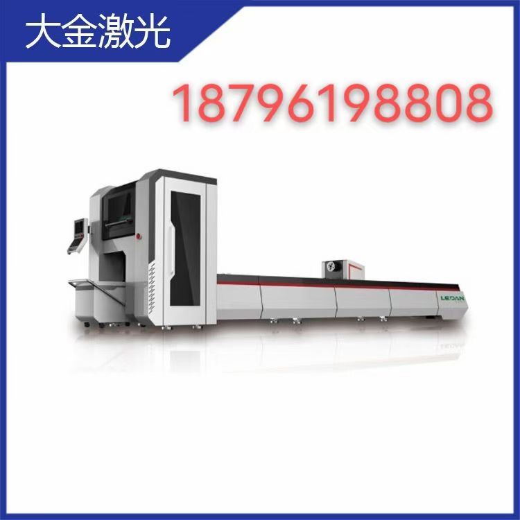 浙江永康前仓自动上下料管材激光切割设备厂家直供187-9619-8808