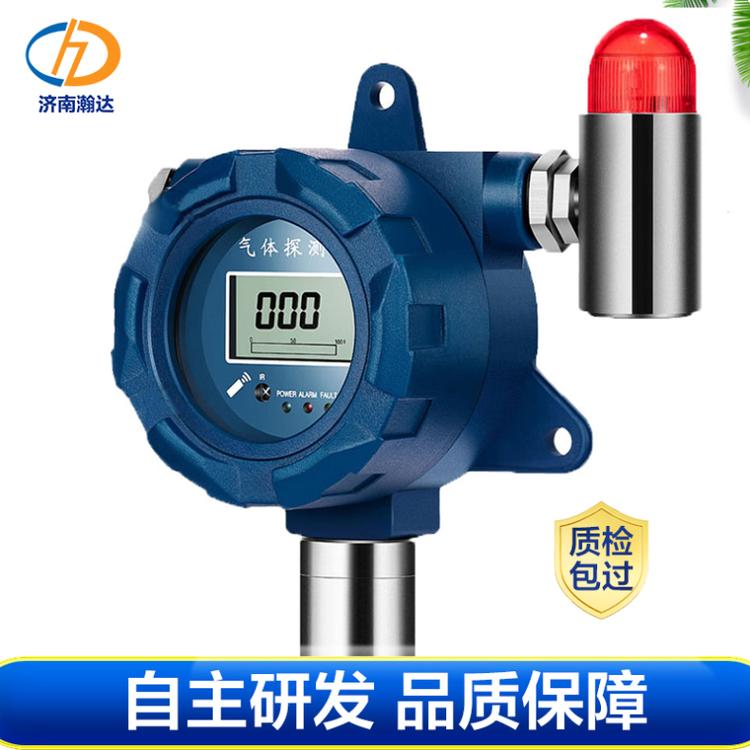 工业可燃气体报警器 可燃气体检测报警器 天然气探测器 全国包邮