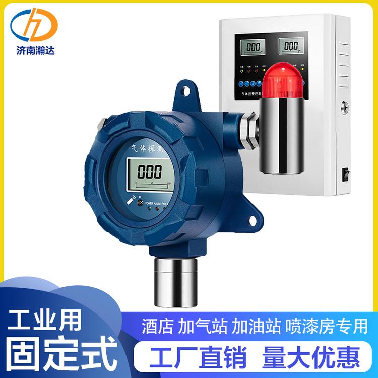瀚达固定式可燃气体探测器检测 可燃气体浓度报警器 一氧化碳探测仪