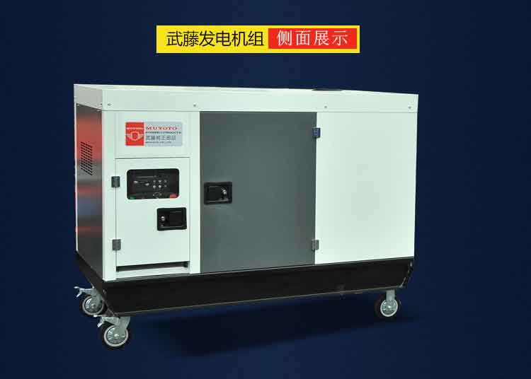 800kw柴油发电机使用说明书