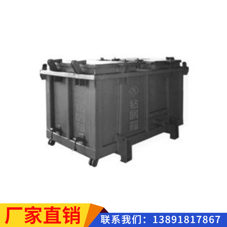 HZX钻屑箱_钻屑箱厂家_西安恒联钻屑箱
