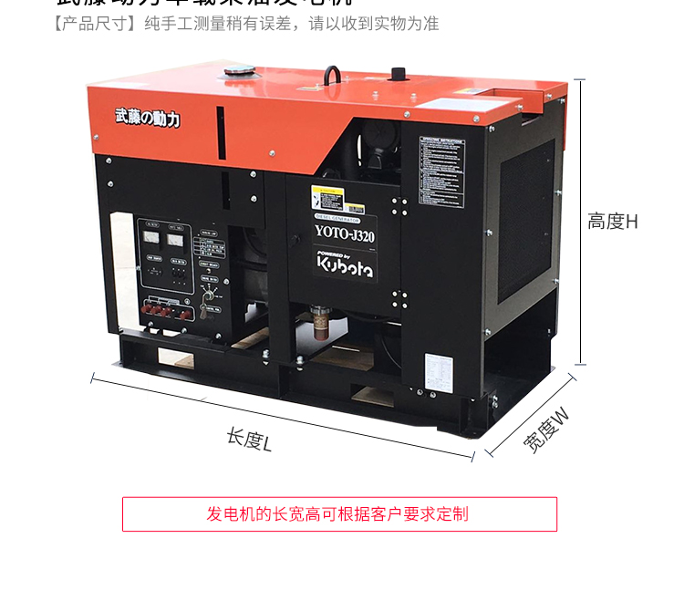 家用静音80kw柴油发电机油耗及尺寸