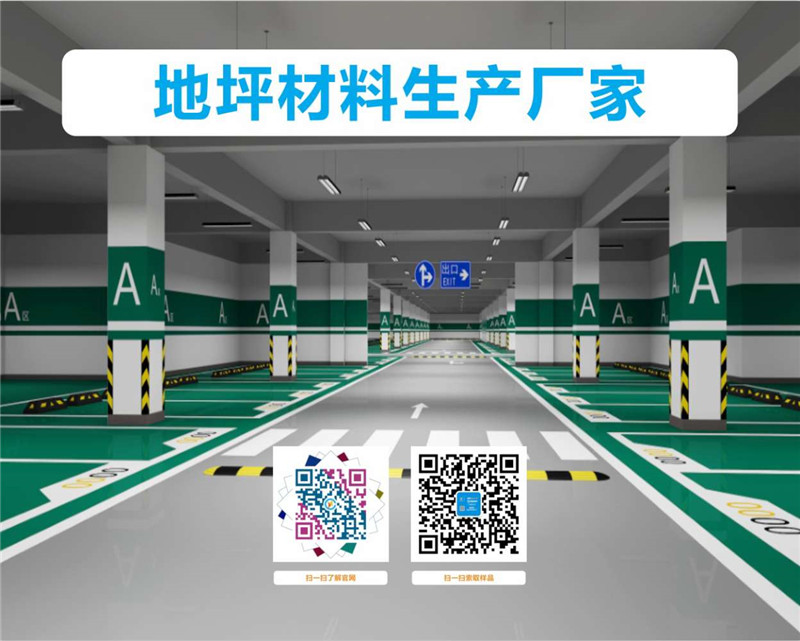 吴忠无尘地坪抛光机厂家直销 陕西安迪##地面抛光机