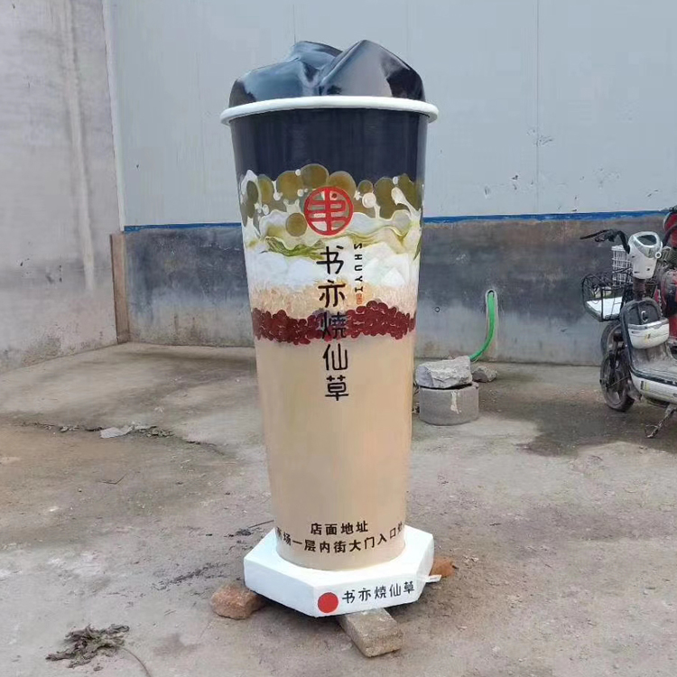 玻璃钢仿真奶茶杯雕塑奶茶店迎宾装饰摆件工厂直销来图定制