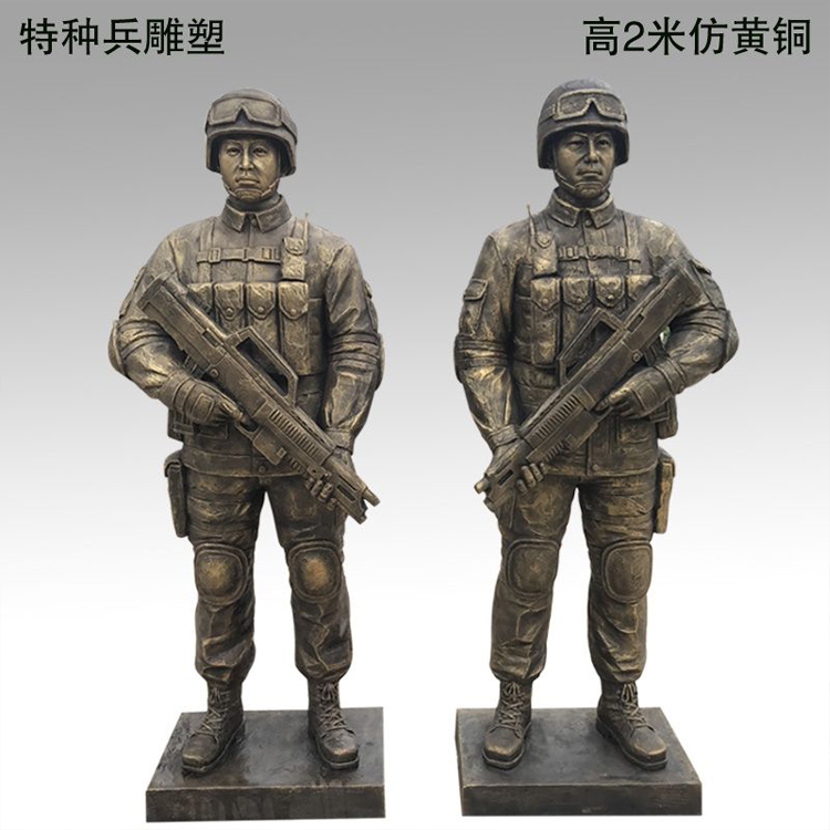 玻璃钢仿铜特种兵人物雕塑军人拿枪敬礼雕塑公园广场公安亭落地摆件