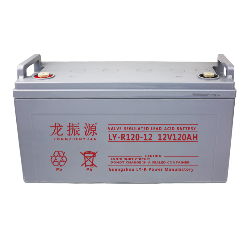 龙振源蓄电池LY-R120-12 阀控式免维护储能电瓶12V120AH UPS铅酸电源