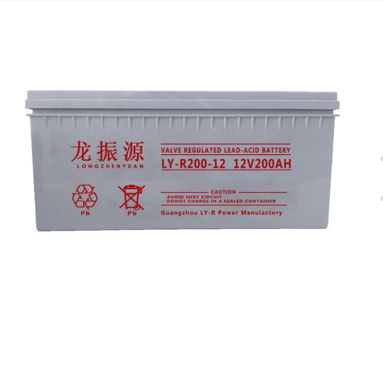 龙振源蓄电池LY-R200-12 12V200AH阀控式固定型储能电瓶