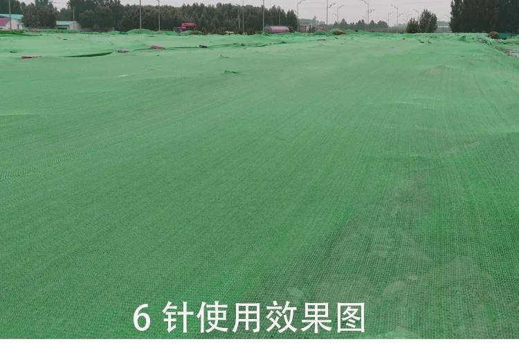 防尘网_遮阳盖土网_聚乙烯盖土网_水泥厂挡风抑尘网_电厂防尘网_储煤防风抑尘网_挡风网