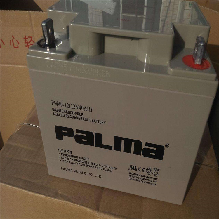 PaLma蓄电池12V33AH 八马蓄电池PM33-12 UPS免维护铅酸蓄电池