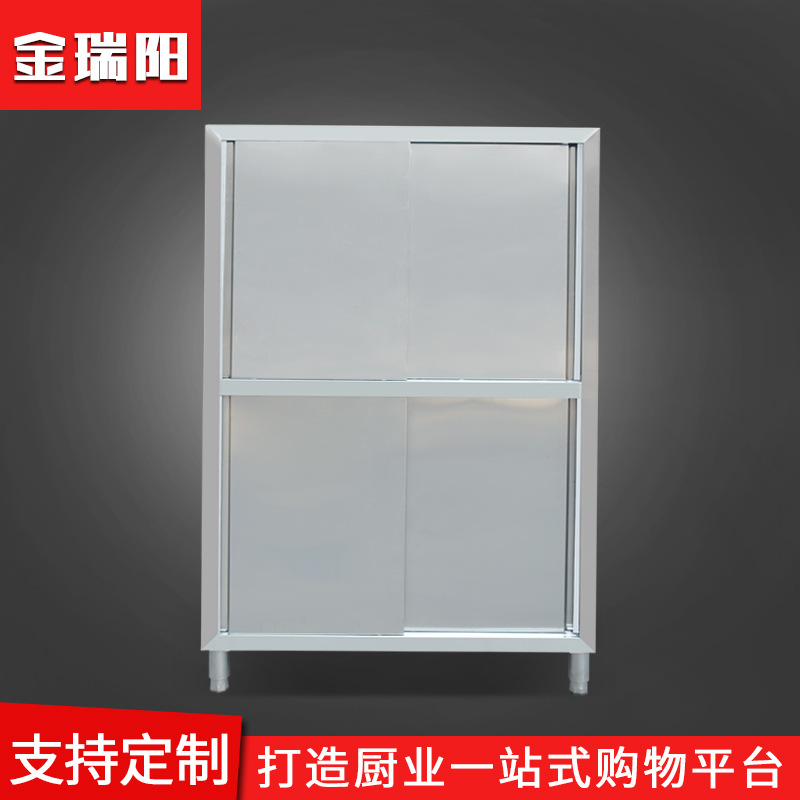 碗柜四门储物柜餐具保洁柜拉门保洁柜