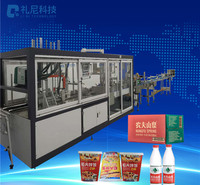 周口食品自动装箱机源头厂家