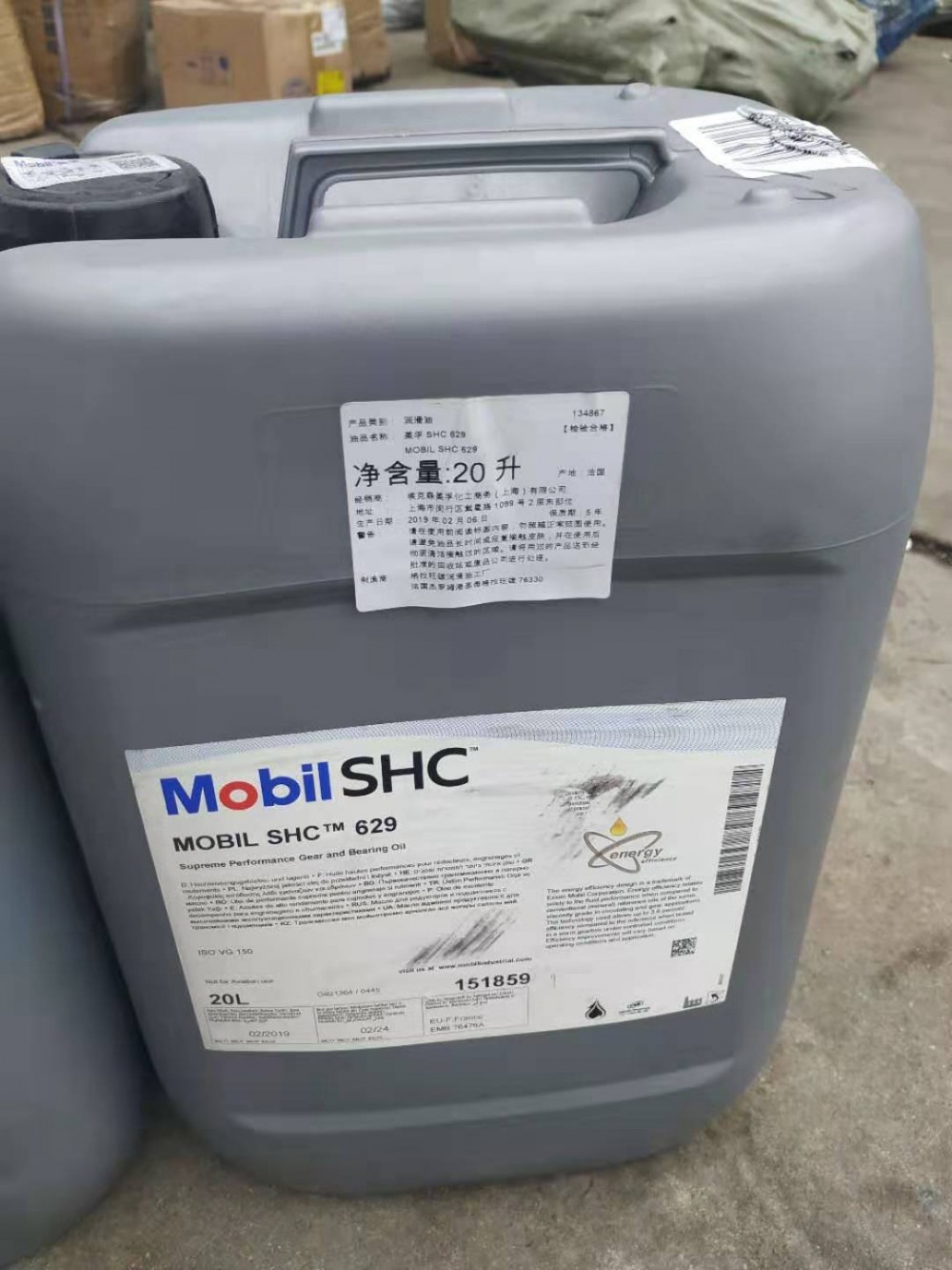 美孚SHC629齿轮油 供应商 mobil美孚150号长效全合成齿轮油