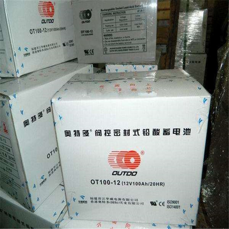 OUTDO蓄电池OT20-12 12V20AH蓄电池 固定型免维护蓄电池