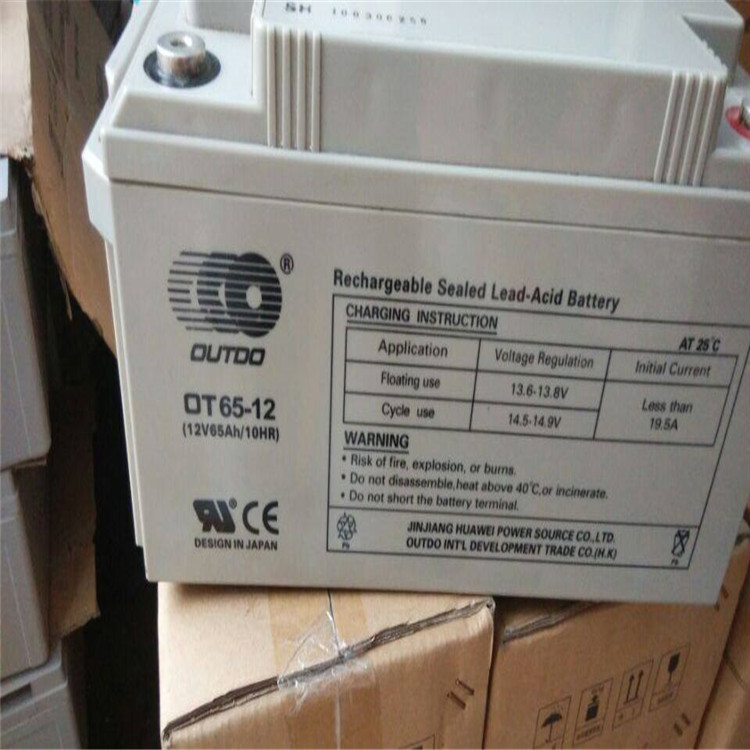 OUTDO蓄电池OT65-12  阀控式固定型免维护蓄电池12V65AH