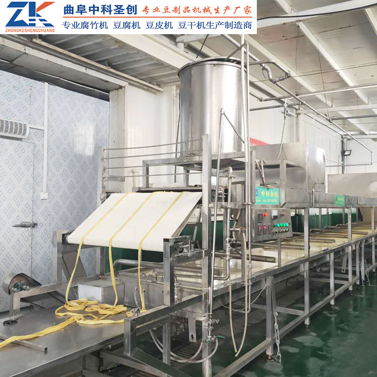 可定制腐竹生产线 自动揭皮腐竹机 不锈钢控制面板腐竹机