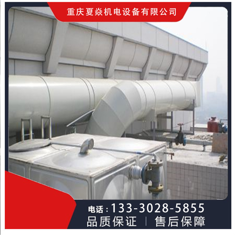 云南pp风管报价-实验室风管工厂-选择重庆夏焱