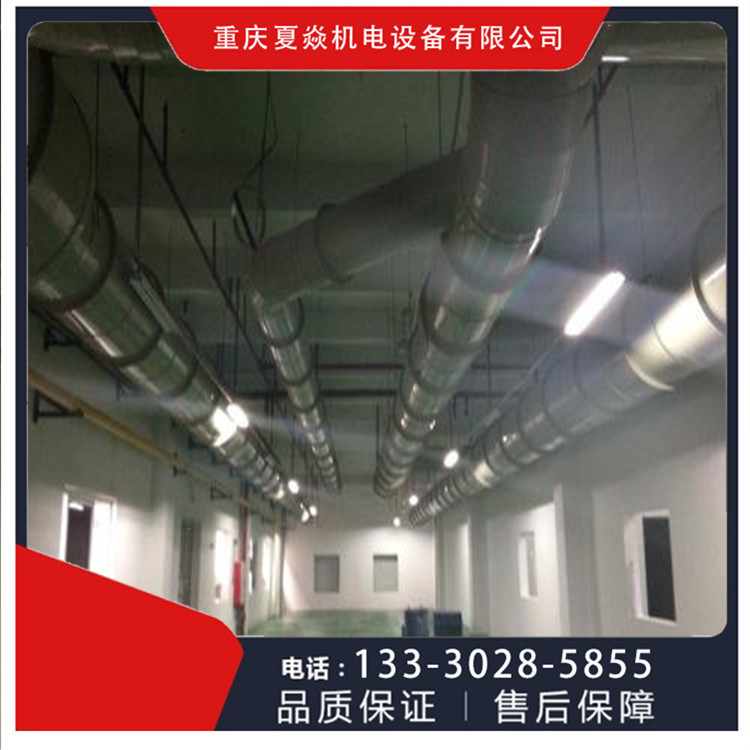 重庆酸洗线风管加工价格-表处理风管加工-选重庆夏焱环保