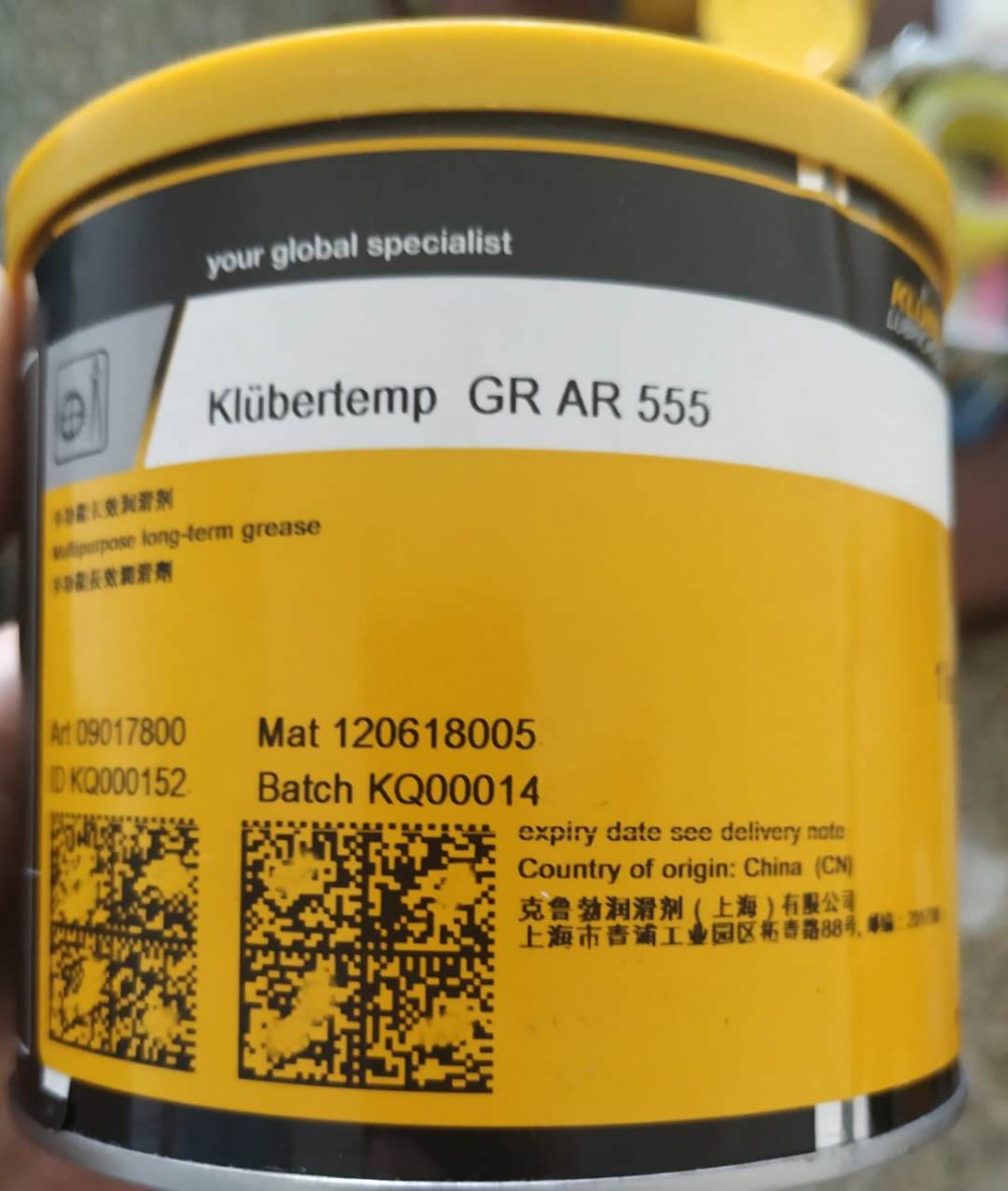 克鲁勃AR555 高温润滑脂  Klubertemp  GR AR555全氟聚醚润滑油