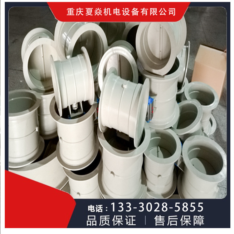 云南pp风阀厂家 到重庆夏焱 云南pp风阀生产厂家