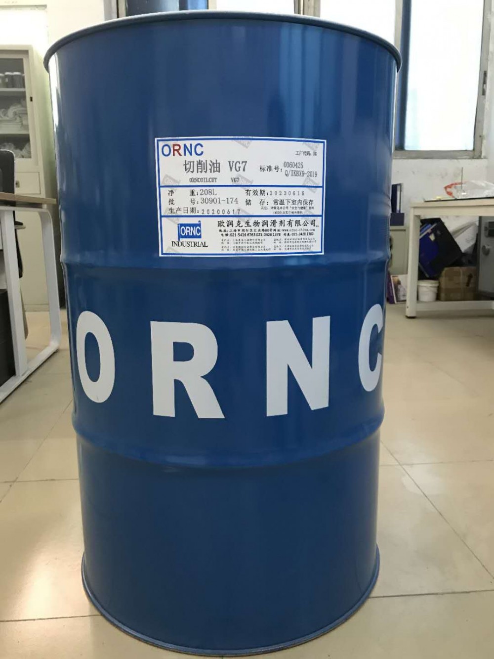ORNC欧润克生物铸铁切削油VG7 钢切削油VG7 铜切削油VG7 铝切削油VG7 欧润克生物ORNC