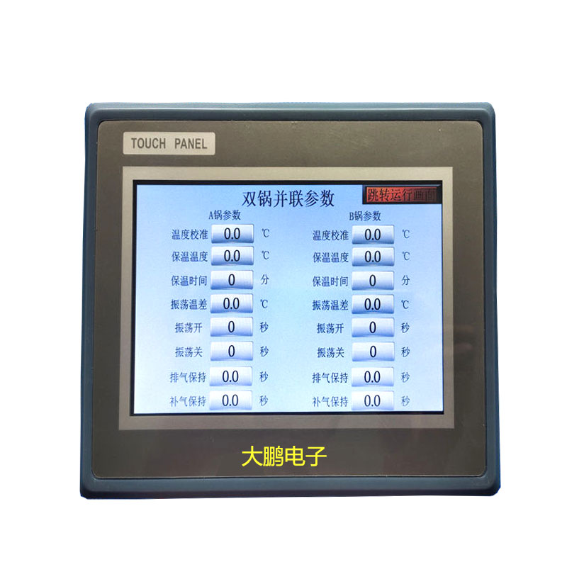 热销推荐PLC一体机 山东大鹏电子供应485工控机 人机界面
