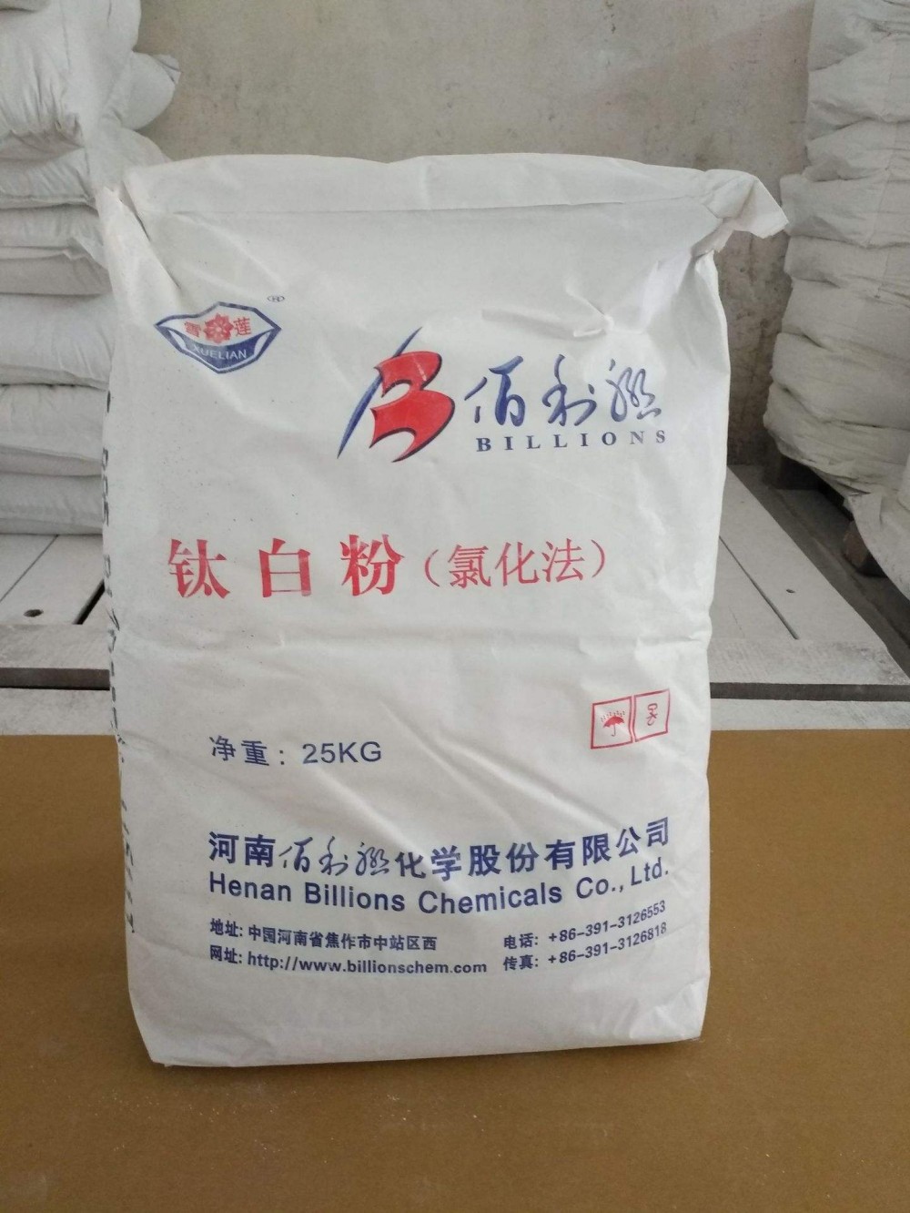 陕西钛白粉_陕西氯化法钛白粉厂家直发