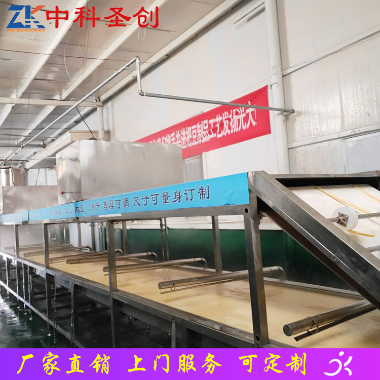 大型全自动腐竹机厂家 数控面板腐竹机 自动揭皮腐竹机