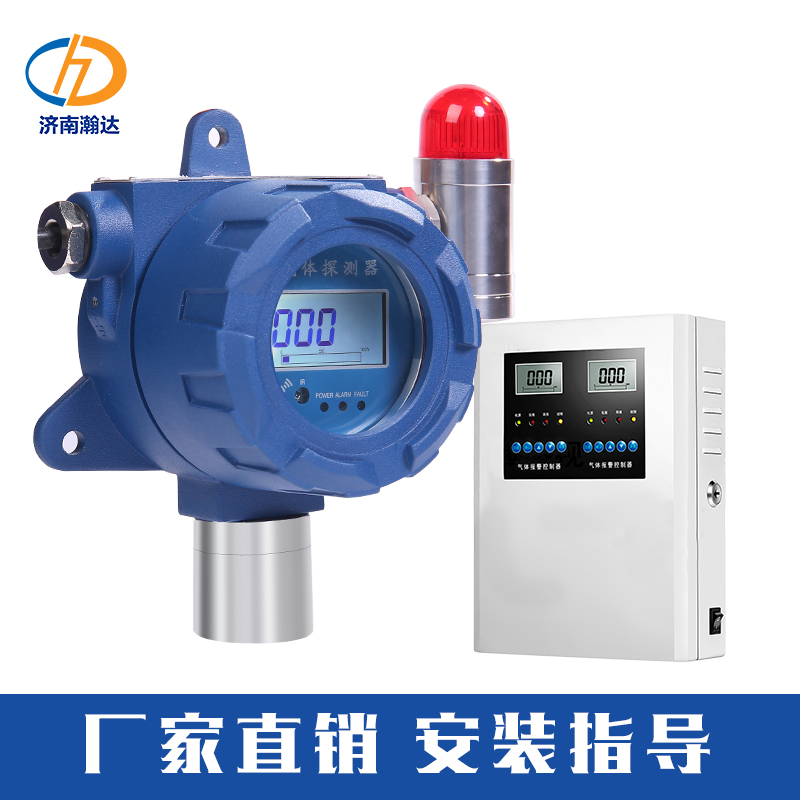 瀚达二氧化碳气体报警器 固定式二氧化碳气体浓度泄漏探测器 红外精准检测
