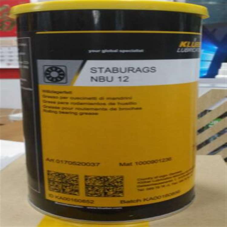 克鲁勃STABURAGS NBU 12高速轴承润滑脂原装进口
