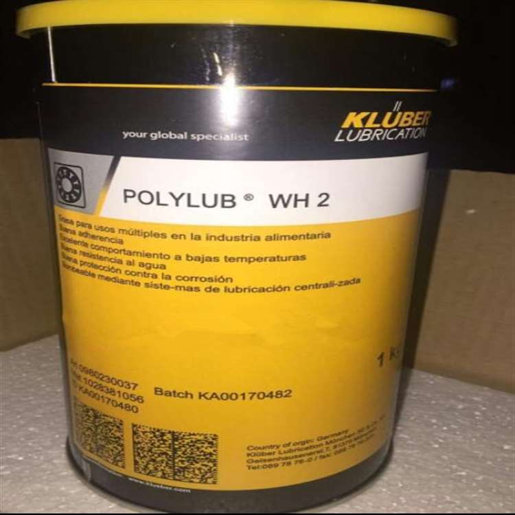 克鲁勃POLYLUB WH 2食品级润滑脂特价