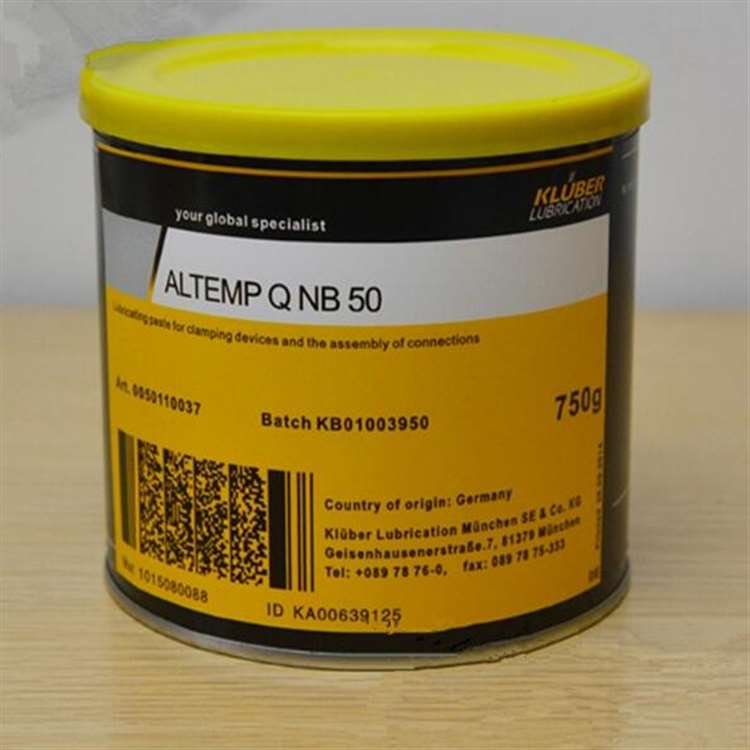克鲁勃POLYLUB HVT 50 A Spray链条润滑油特技