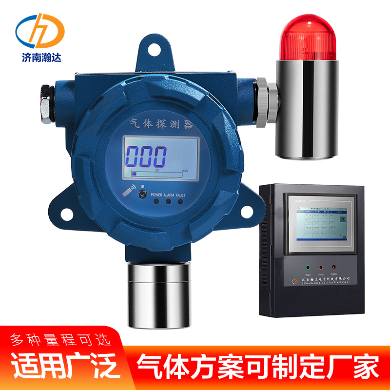 二氧化碳气体探测器厂家 二氧化碳浓度检测报警器 点型有毒有害气体报警器