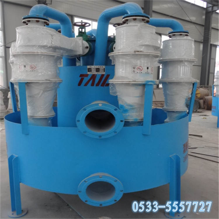 泰利 旋流器 泥沙水分离旋流器 量大从优