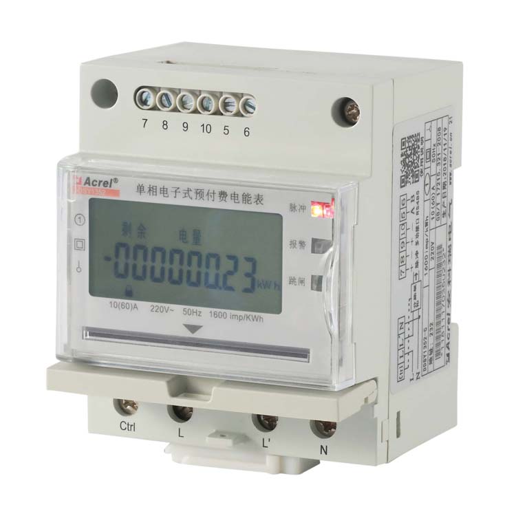 安科瑞DDSY1352导轨式内控预付费电能表