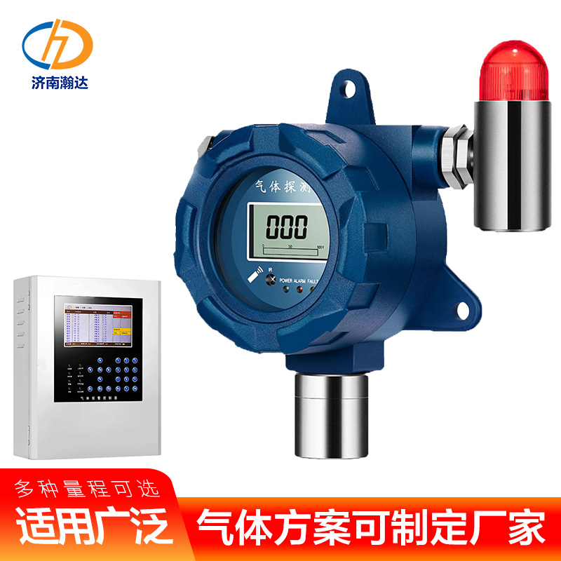 二氧化碳气体报警器价格 啤酒厂炼钢厂二氧化碳气体超标报警器 智能探测